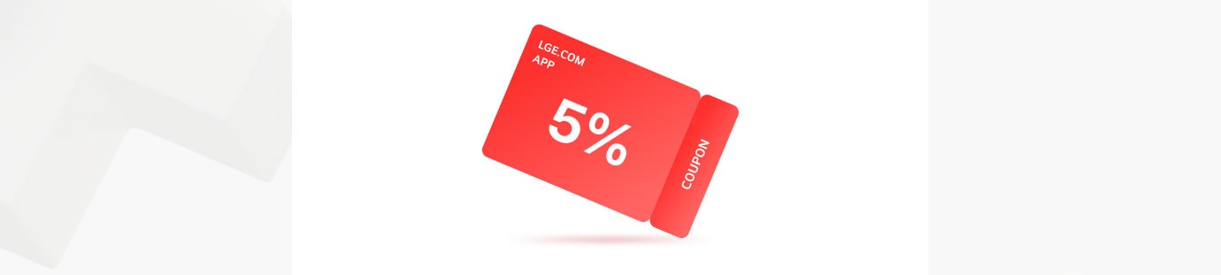 LGE.COM 앱 전용 5% 쿠폰 문구가 쓰여진 쿠폰 이미지