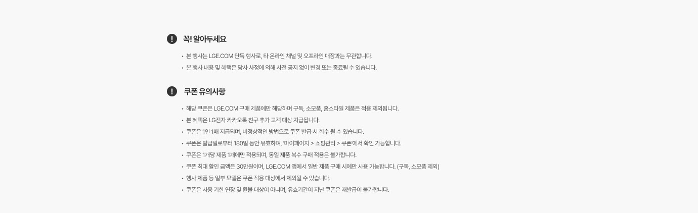 유의사항관련 PC 이미지