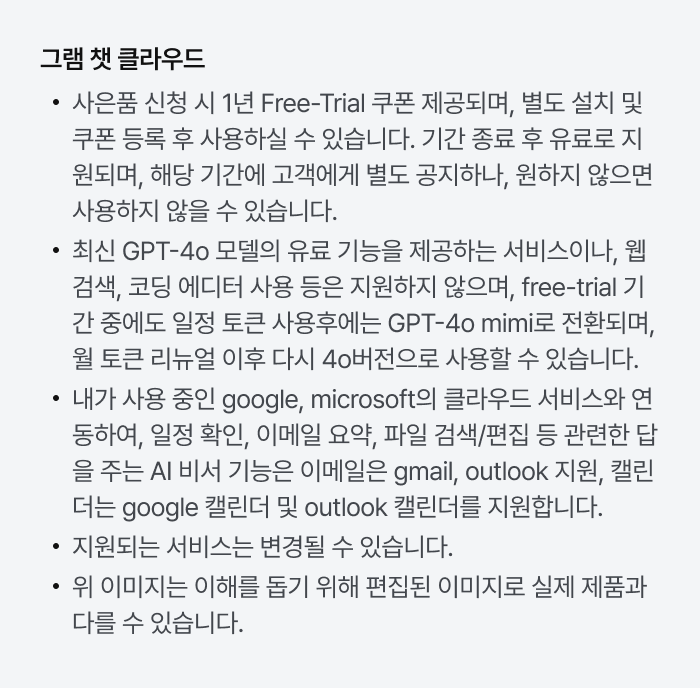 유의사항 열린 이미지