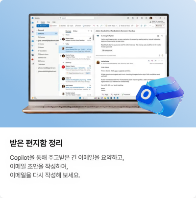 이벤트 경품 이미지