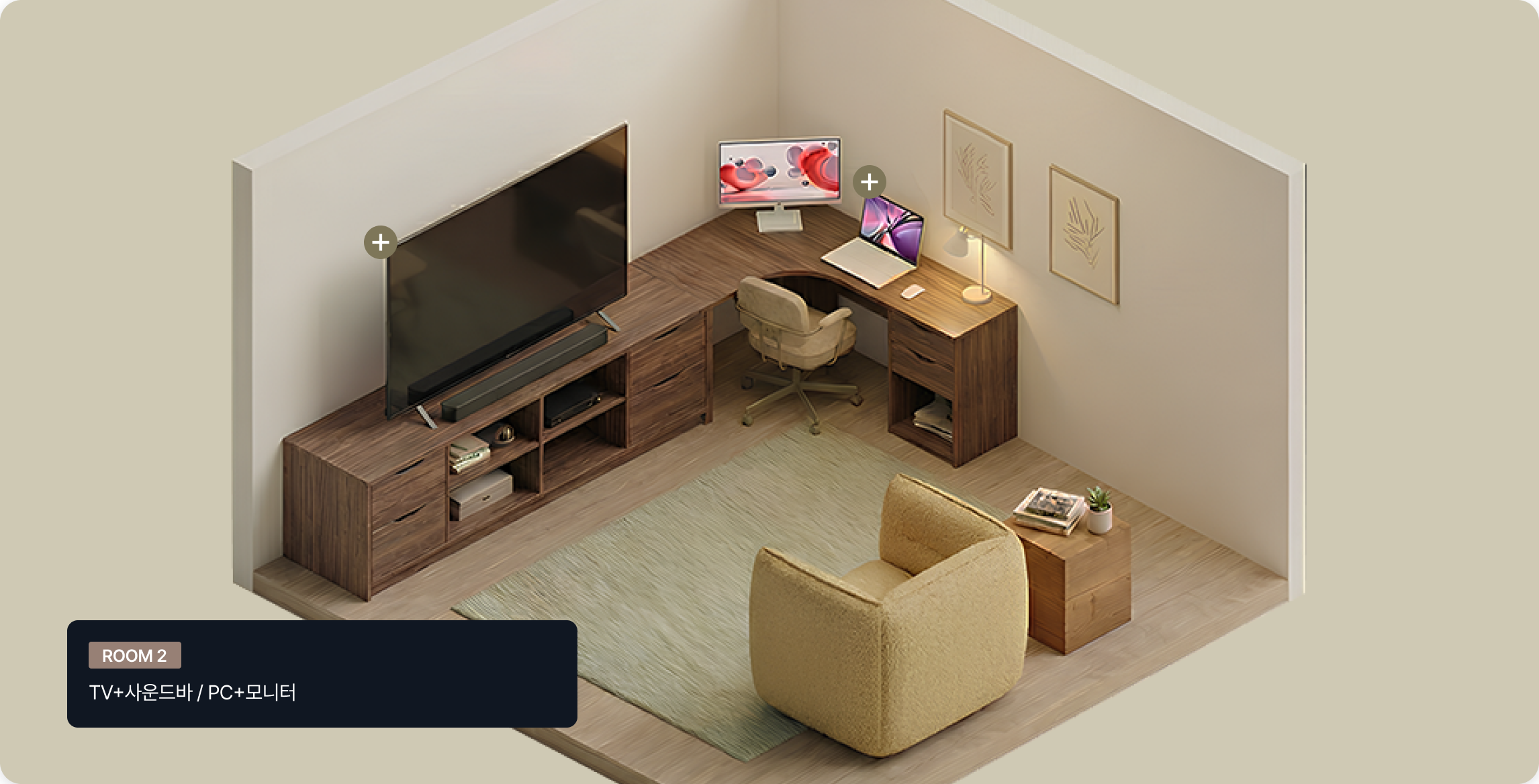 ROOM 2 거실 겸 서재 공간에 LG전자 가전제품들이 배치된 인테리어 조감도