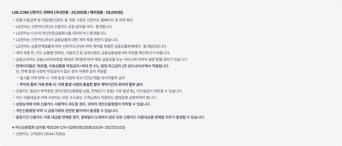 유의사항에 대한 상세내용