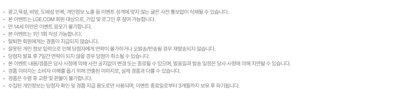 유의사항 이미지