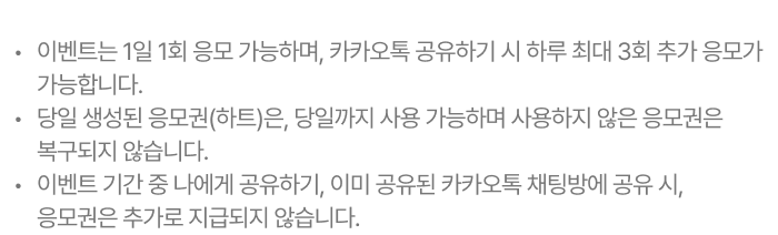 유의사항 이미지