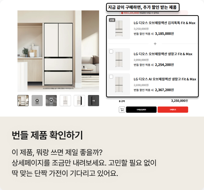 블라인드 테스트