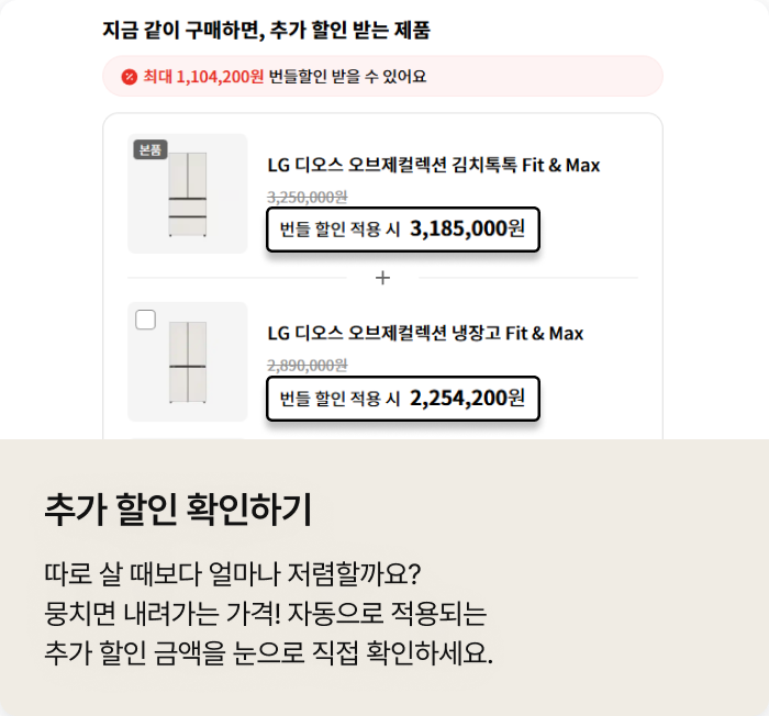 블라인드 테스트