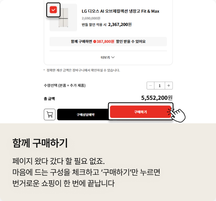 블라인드 테스트