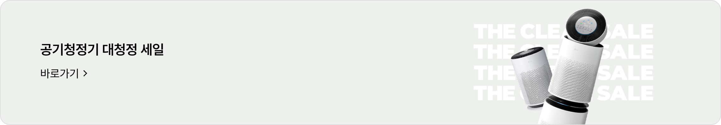 네이버 포인트 이벤트 안내 배너