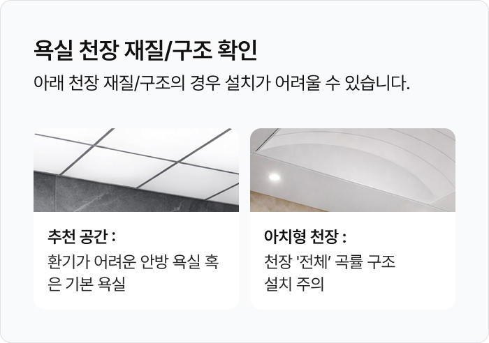 설치 환경을 체크해보자