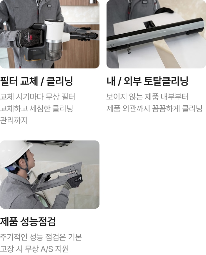 구독 시 참고 사항