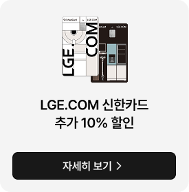 결제일 할인에 대한 상세내용