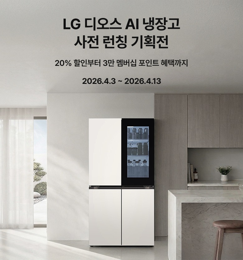 밝고 현대적인 주방 인테리어 중앙에 배치된 화이트 4도어 냉장고 제품 사진입니다. 우측 상단 도어는 내부가 비치는 검은색 유리 재질로 되어 있으며, 왼쪽으로는 햇살이 들어오는 창문과 정원 풍경이 보이고 오른쪽에는 대리석 식탁이 배치된 깔끔한 실내 모습입니다.