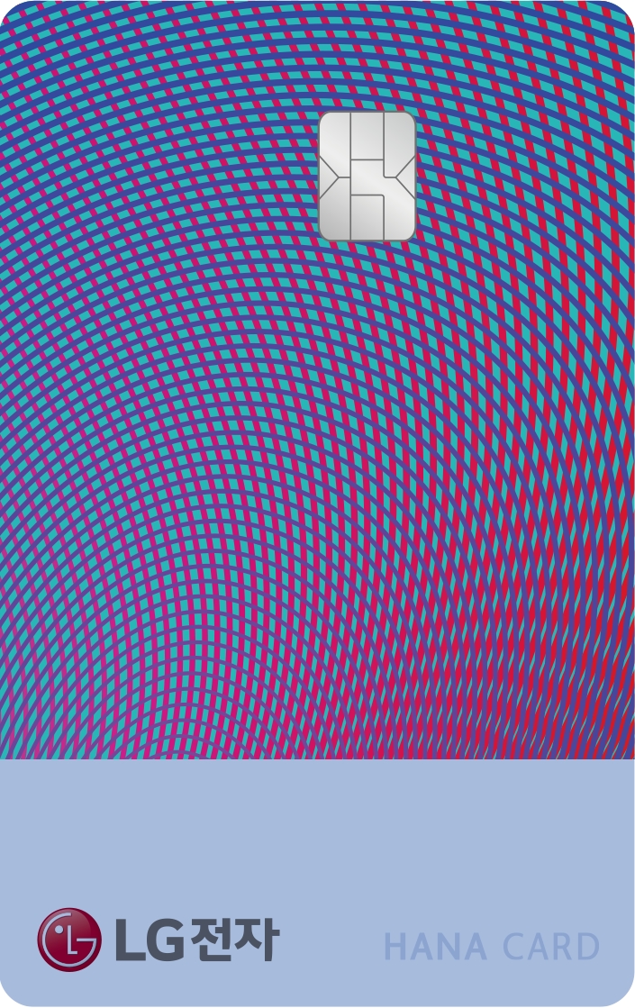 LG전자 플러스 하나카드
