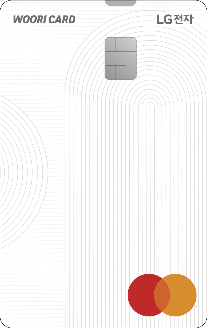 LG전자 우리카드