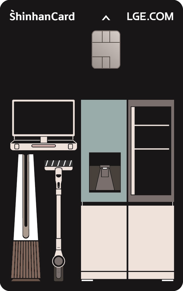 검은색 바탕에 TV, 냉장고, 청소기 등 가전제품 일러스트가 그려져 있는 LGE.COM 신한카드