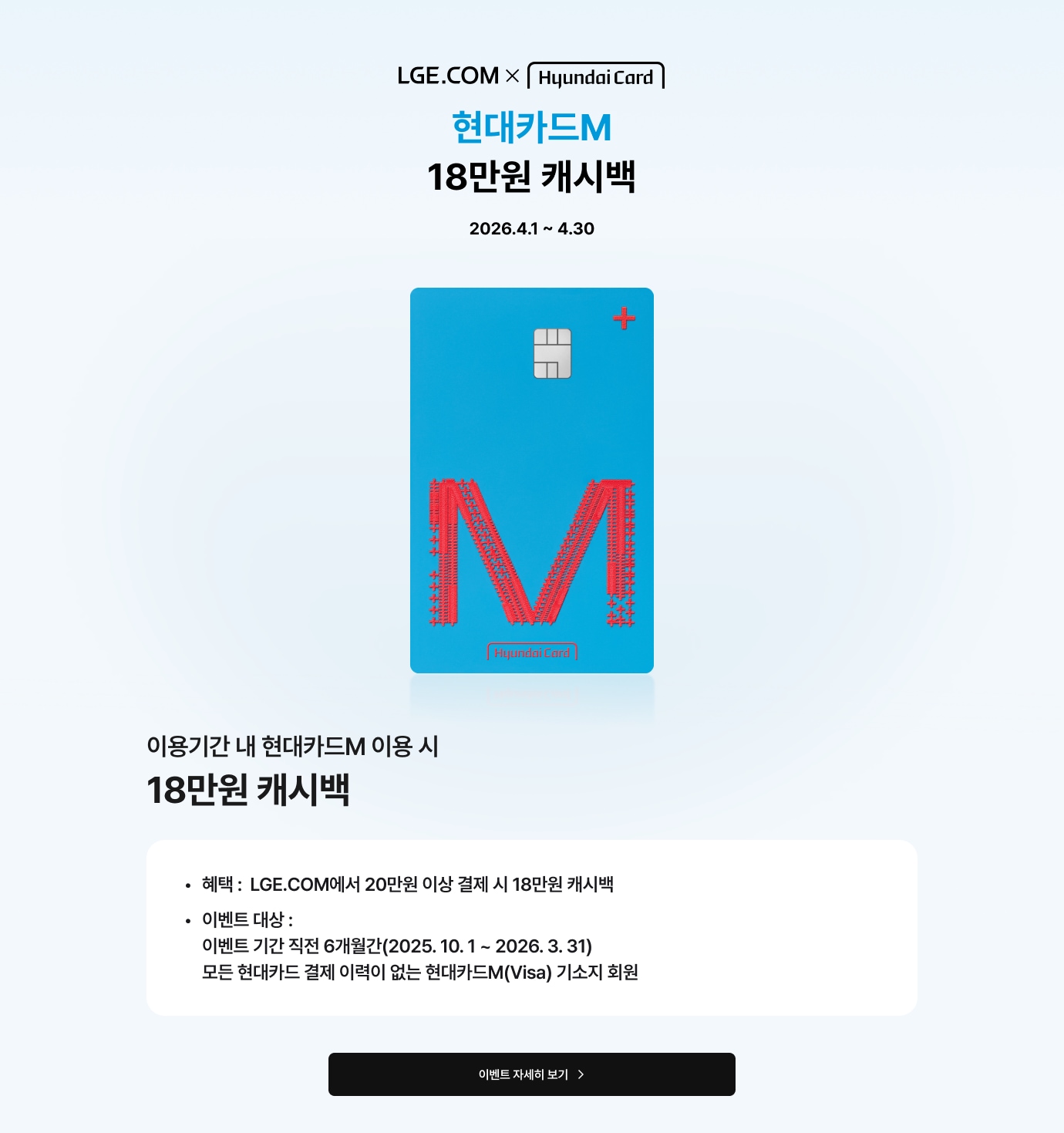 네이버페이 적립 안내