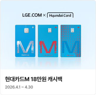 현대카드M 캐시백 안내
