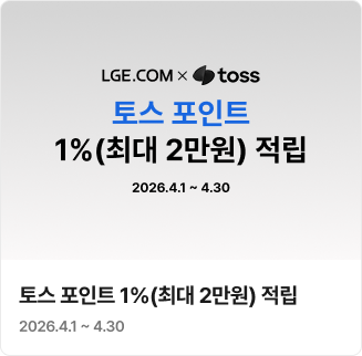 토스 포인트 적립 안내