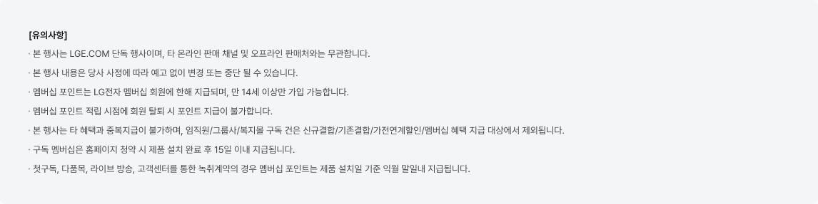 유의사항에 대한 상세 내용