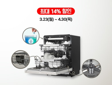 회원 5% + 최대 10% 추가 할인