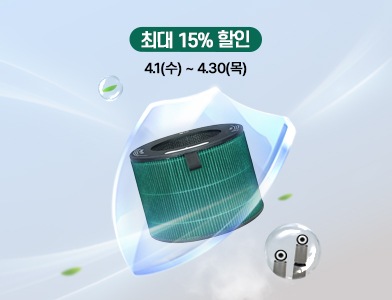 정품 공기청정기 필터/무빙휠