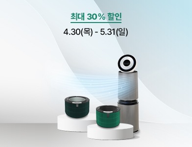 정품 공기청정기 필터/무빙휠, 최대 30% 할인 5.14(목)~5.20(수)