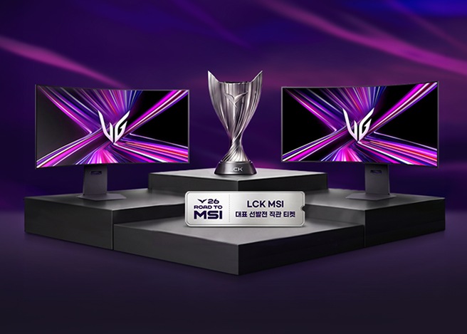보라색 그라데이션 배경 중앙 단상 위 LG 울트라기어 게이밍 모니터 2대와 LCK 우승컵, 전면 흰색 관람권이 배치되어 있습니다.